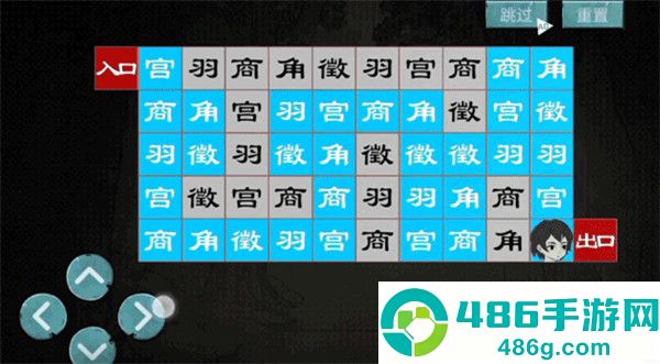 落花洞女游戏下载