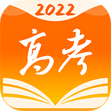 掌上高考2026高考志愿填报平台