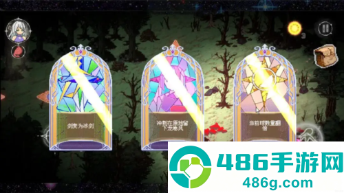 秘境盛宴最新版下载