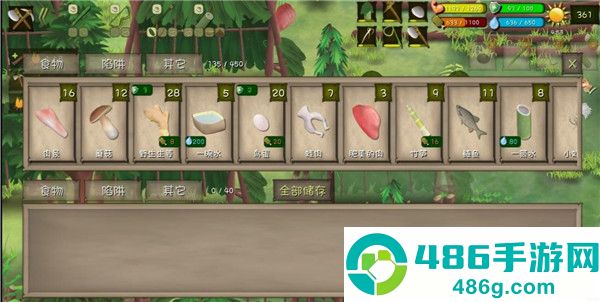 挨饿荒野游戏