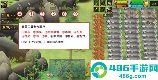 挨饿荒野游戏