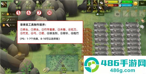 挨饿荒野游戏