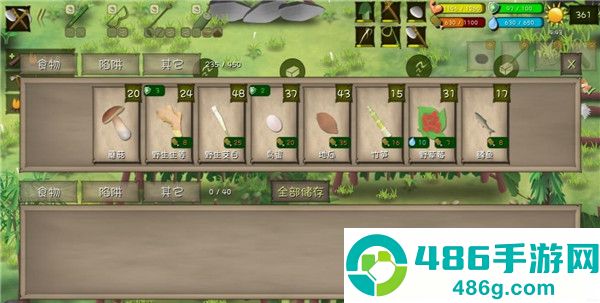挨饿荒野游戏
