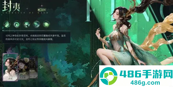 不朽箴言手游