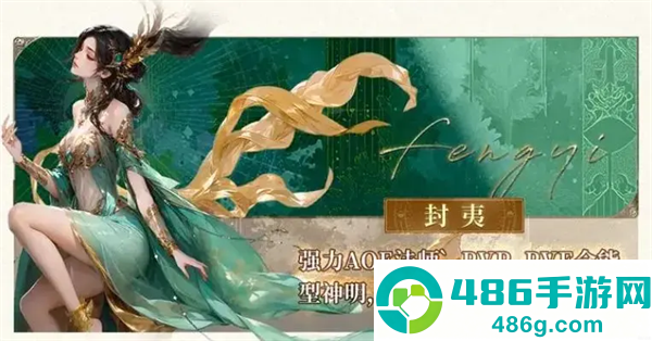 不朽箴言手游