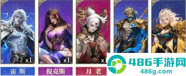 不朽箴言手游