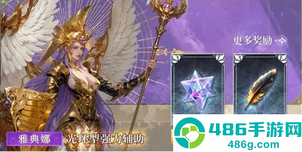 不朽箴言手游