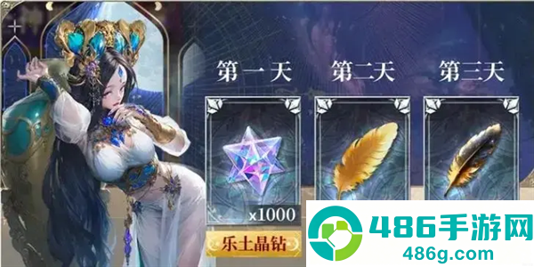 不朽箴言手游