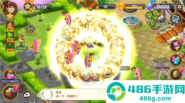 合成花园官方版下载