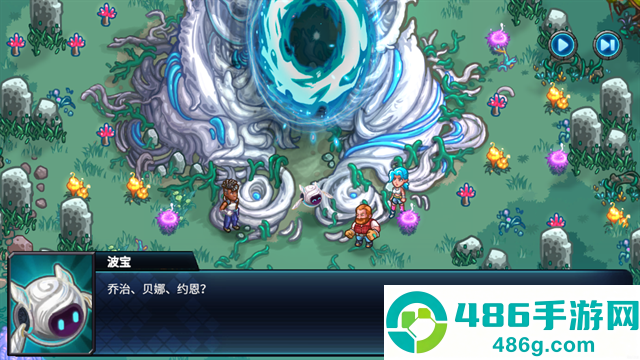 星光伊甸园(Stellar Sanctuary安装器)