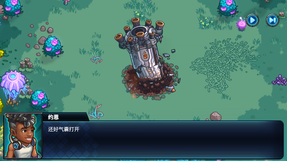 星光伊甸园