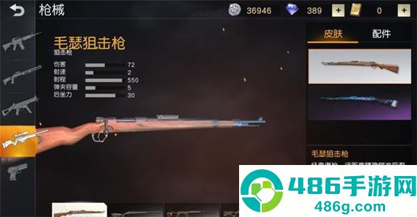 荒野行动官方正版下载
