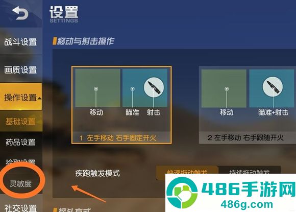 荒野行动官方正版下载