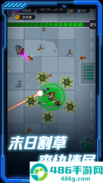 末日收割队游戏