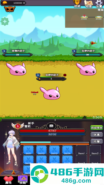 团子岛密语最新版