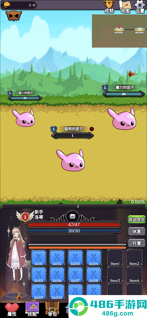 团子岛密语最新版
