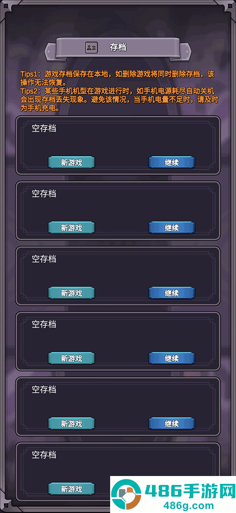 团子岛密语最新版