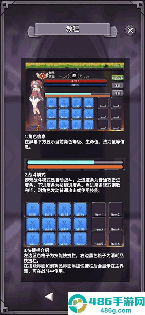 团子岛密语最新版