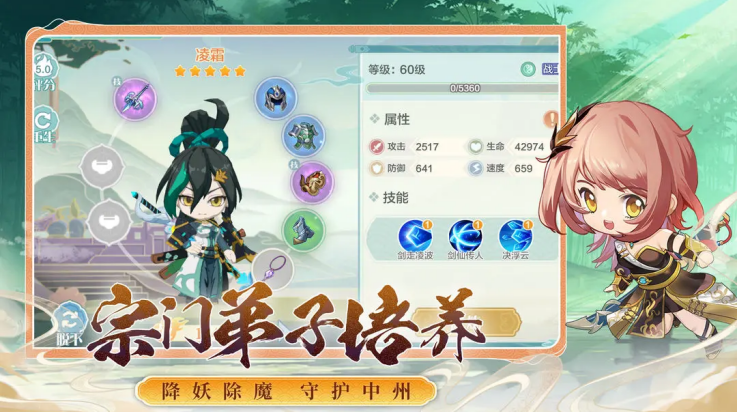 武侠无双