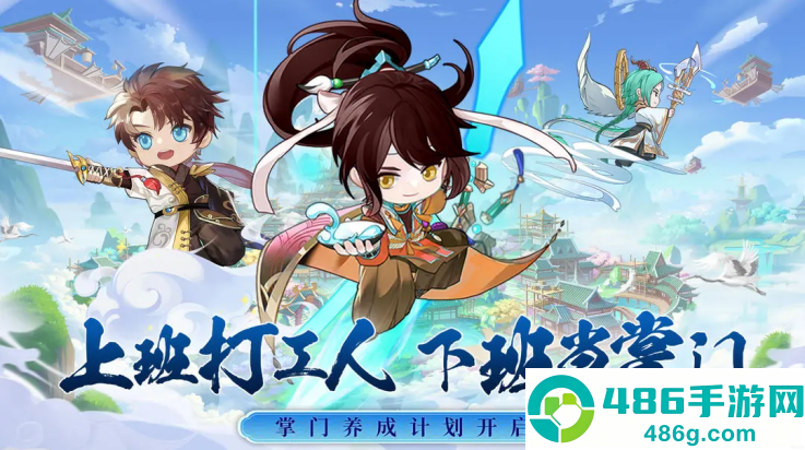 武侠无双手游