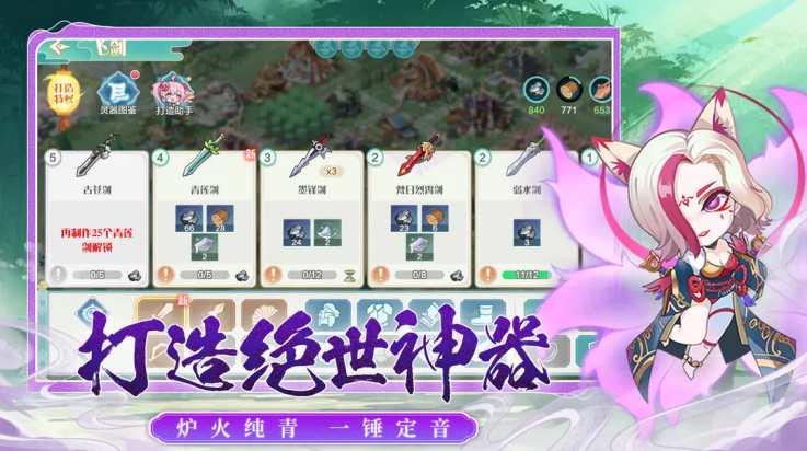 武侠无双
