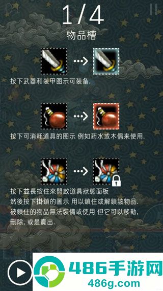 triglav魔塔星之雕像下载