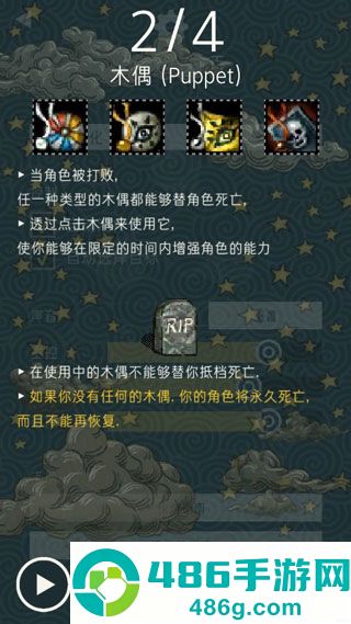 triglav魔塔星之雕像下载