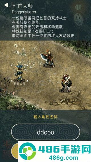triglav魔塔星之雕像下载