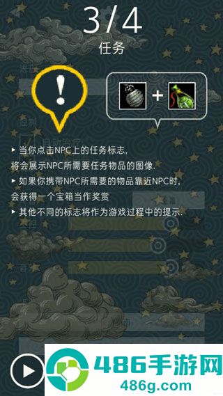 triglav魔塔星之雕像下载