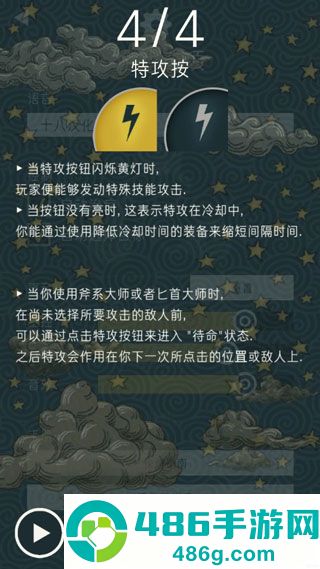 triglav魔塔星之雕像下载