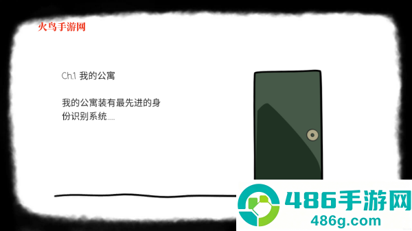 RustRed游戏