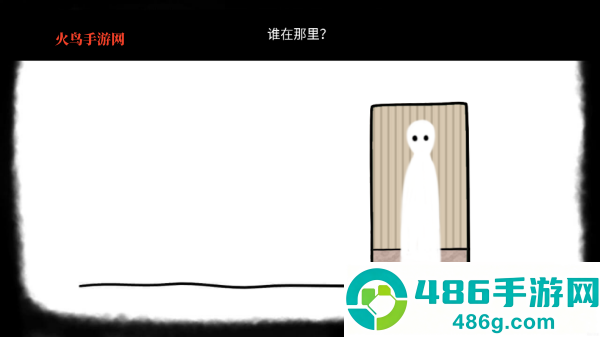 RustRed游戏