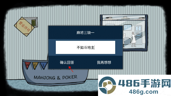 RustRed游戏