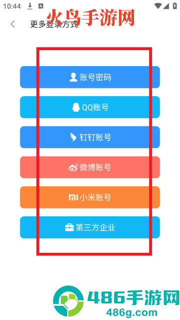 wps下载官方版(WPS Office)