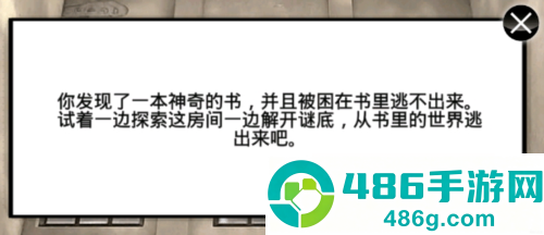 惊魂黑夜逃生下载