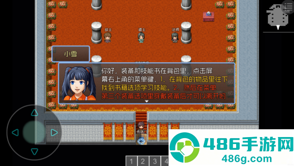 玛法传说2游戏