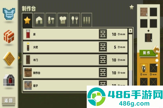 方块像素冒险最新版
