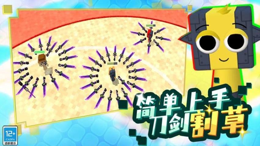 方块像素冒险