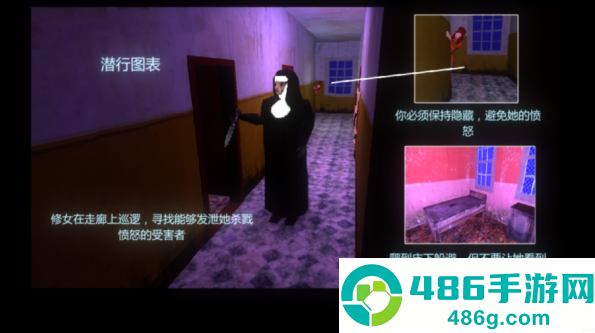 恐怖密室解谜求生手机游戏