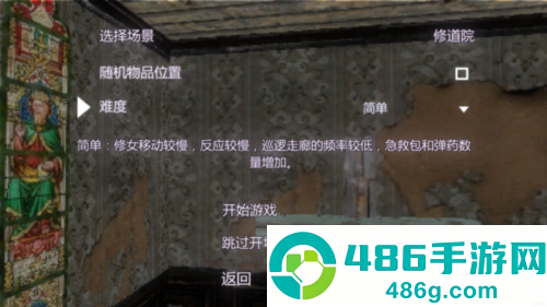 恐怖密室解谜求生手机游戏