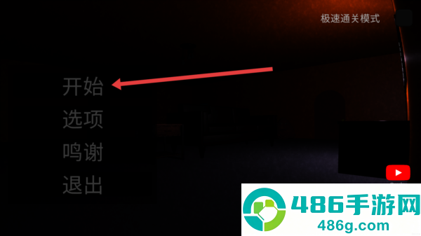 大便的复仇免费下载