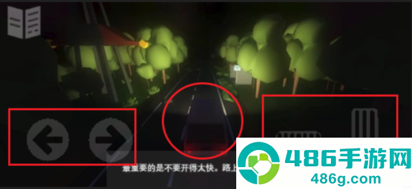 地堡21