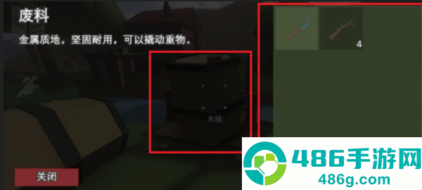 地堡21