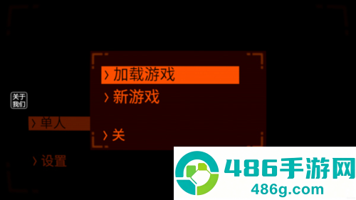 致命公司海外版手机游戏