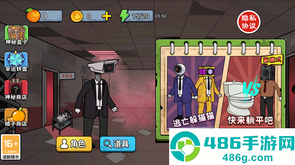 千万别出声呐游戏