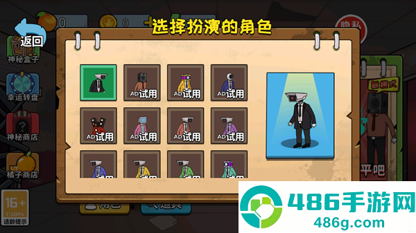 千万别出声呐游戏