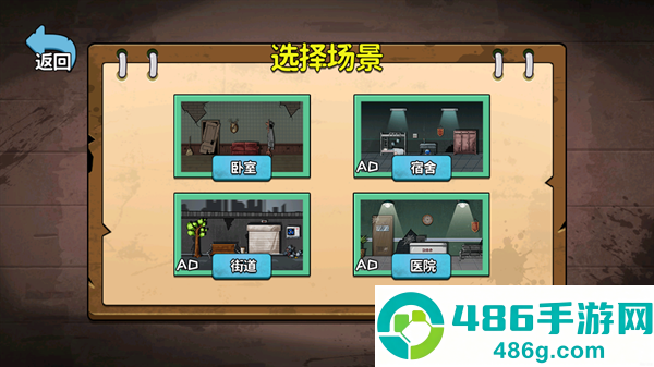 千万别出声呐游戏