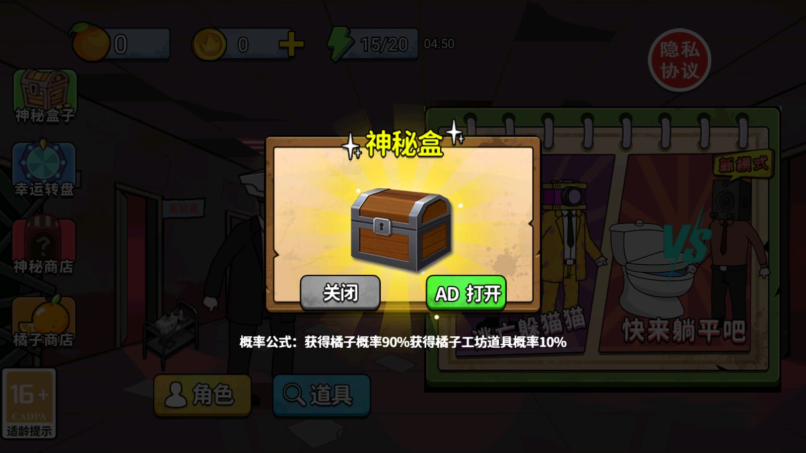 千万别出声呐