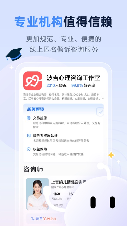 松果名师