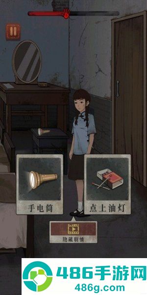 女寝异闻笔记手机版